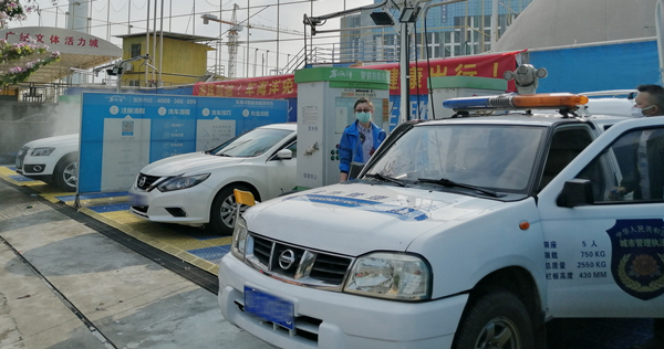 車海洋自助洗車機